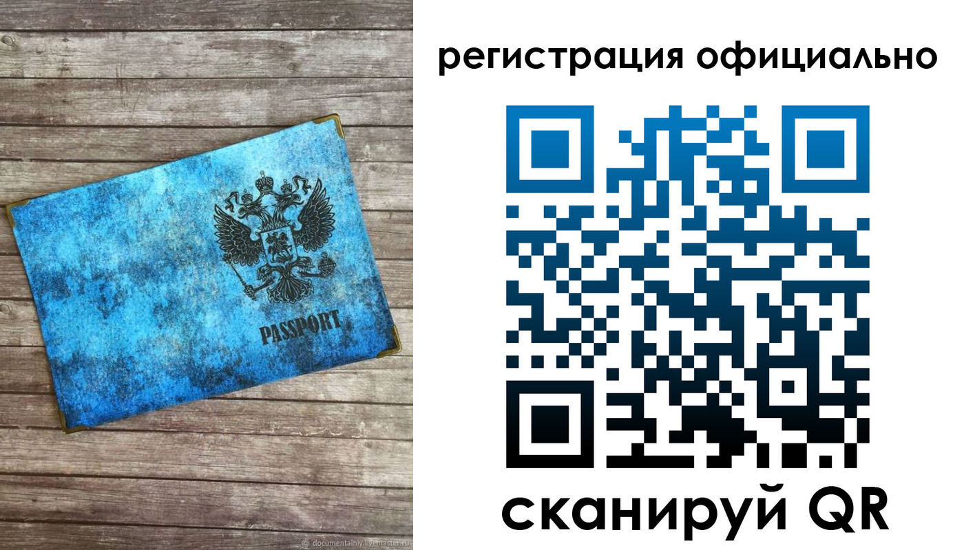 форма 3 в Мурманске